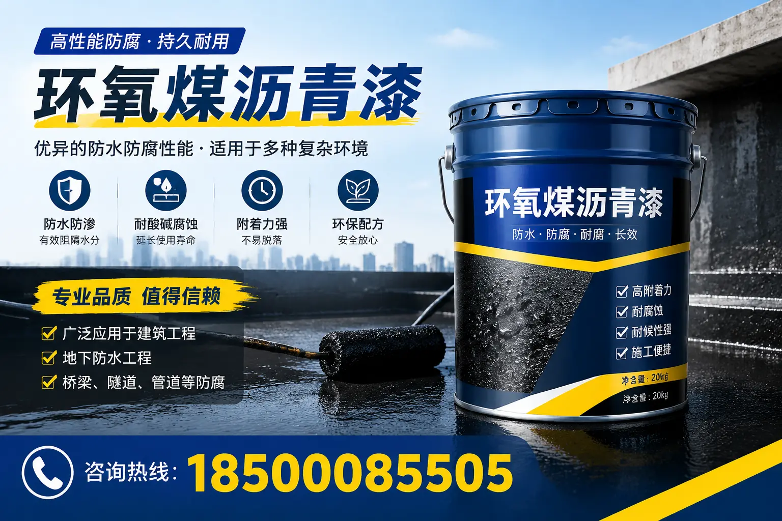环氧煤沥青漆的储存与运输注意事项，大庆企业须知